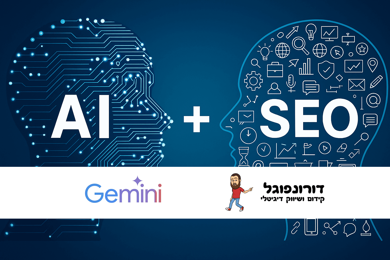 תוצאות חיפוש בינה מלאכותית AI Overview
