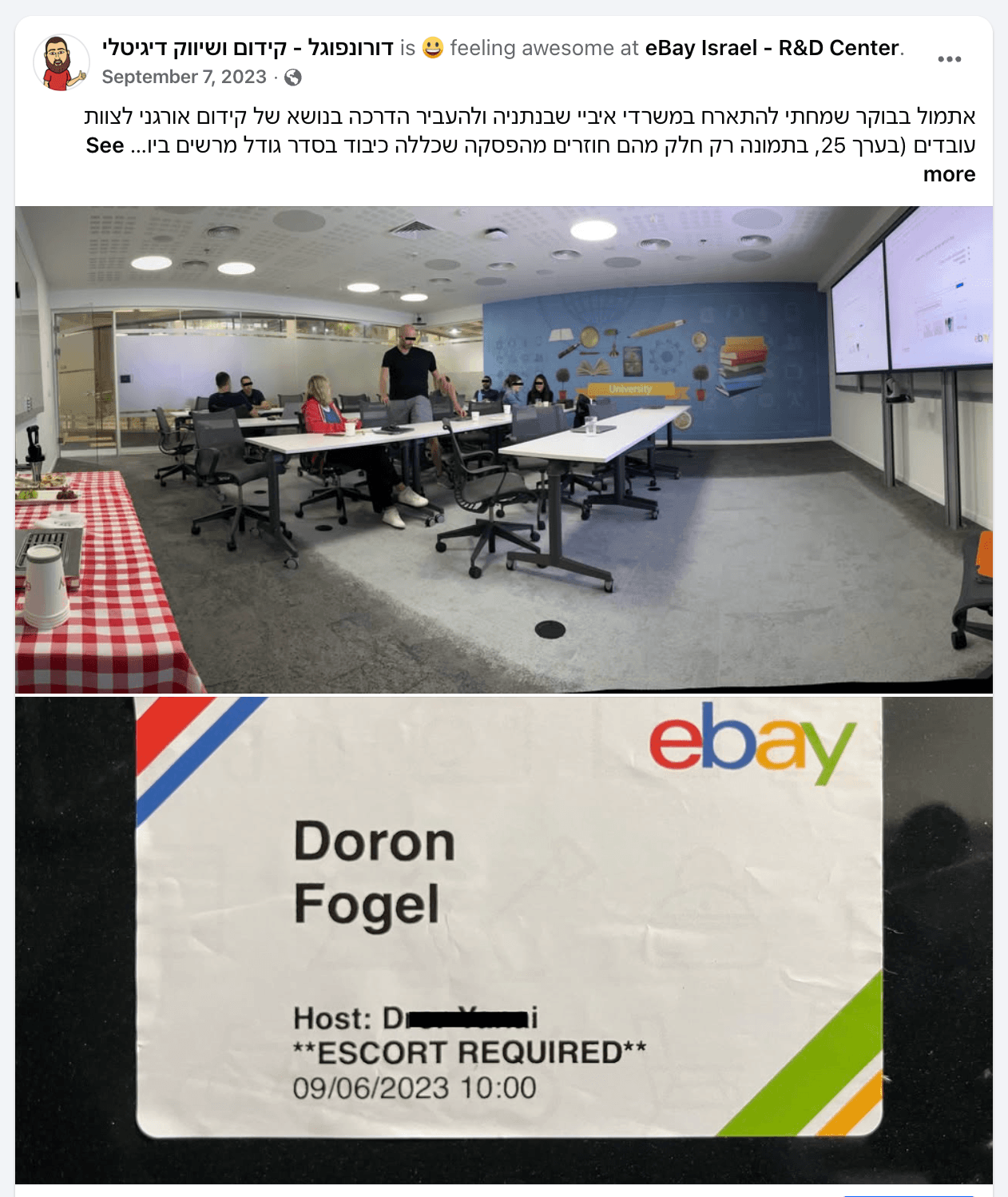 הדרכה לצוות עובדים במשרד eBay ישראל